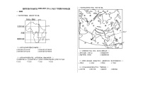 福建省福州市闽侯县2020-2021学年七年级下学期期中地理试题人教版