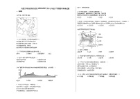 内蒙古呼和浩特市某校2020-2021学年七年级下学期期中地理试题人教版