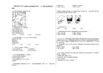 2020-2021学年广东省湛江市某校港城中学初一（下）期中考试地理试卷人教版