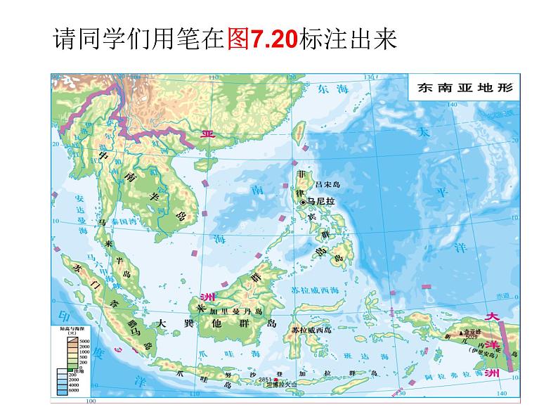 人教版七下地理  7.2东南亚 课件第8页