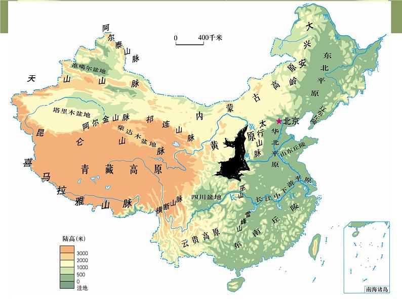 粤人版八年级下册地理 7.5陕西省 课件第6页