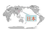 中图版八年级下册地理 7.1日本 课件