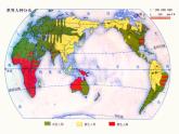 人教版七下地理  8.3撒哈拉以南非洲 课件