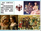 湘教版七下地理 6.3美洲 课件