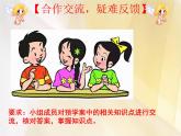 湘教版七下地理 7.4欧洲西部  复习 课件