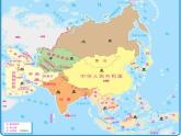 中图版八年级下册地理 5.2学习与探究--亚洲的人文环境与地域差异 课件