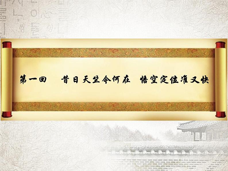 商务星球版七下地理 8.3印度 课件第4页