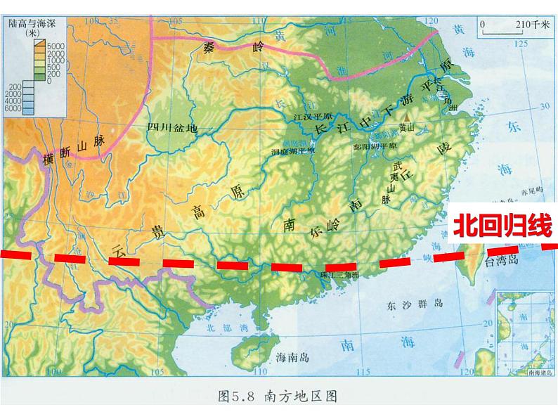 粤教版八下地理 6.2南方地区 课件第4页