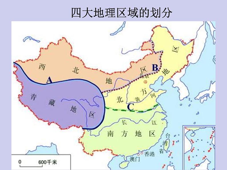 中图版七下地理 6.2四大区域自然环境对生产和生活的影响 课件01