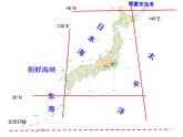 中图版八下地理  7.1 日本 课件