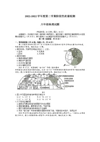 2022年青岛市市北区中考一模地理试题