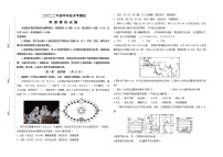 2022年山东省德州市临邑县+中考模拟命题大赛地理试题