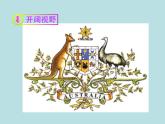 2022年中图版八年级地理下册第7章第3节澳大利亚课件 (3)