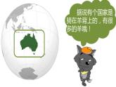 2022年中图版八年级地理下册第7章第3节澳大利亚课件 (4)