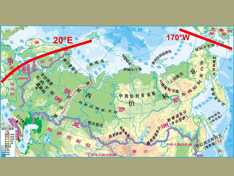2022年中图版八年级地理下册第7章第5节俄罗斯课件 (6)第6页