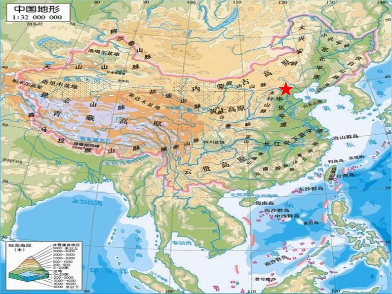 2022年湘教版八年级地理下册第8章第1节北京市的城市特征与建设成就课件 (1)07