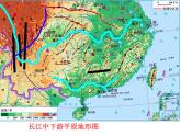 商务星球版八下地理 7.2长江中下游平原 课件