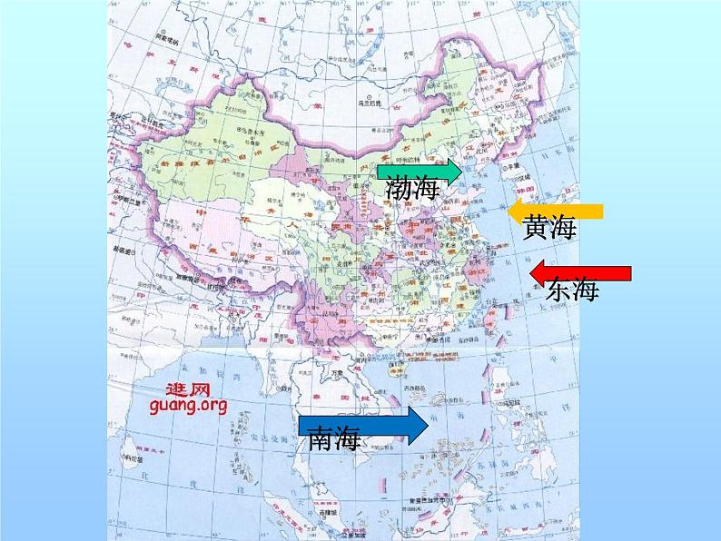 商务星球版八下地理 10.1辽阔的海域 课件第3页