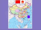 粤教版八年级下册地理 7.6台湾省 课件