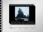 中圖版七年級下冊地理 7.7珠江三角洲地區(qū) 課件