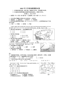 2022年湖南省湘潭县河口镇河口中学初中学业水平地理试题