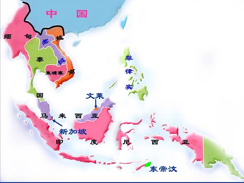 人教版七下地理  7.2东南亚 课件第7页