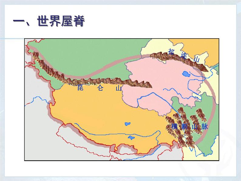 人教版八下地理 9.1自然特征与农业 课件06