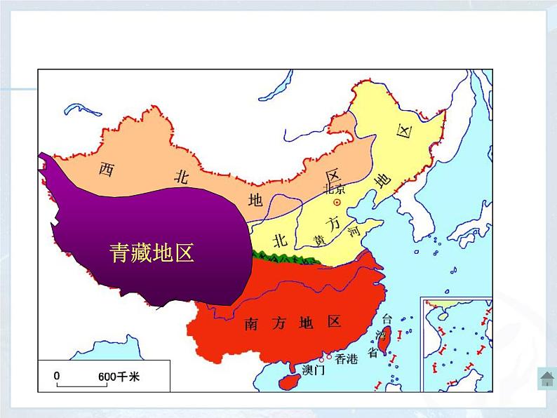 粤教版八下地理 6.4青藏地区 课件02