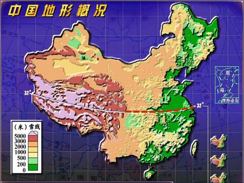 商务星球版八下地理 第7章 活动课 认识南方地区和北方地区的区域差异 课件08