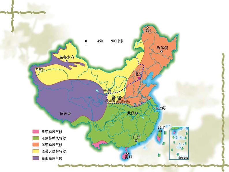 粤教版八年级下册地理 6.1北方地区 课件08