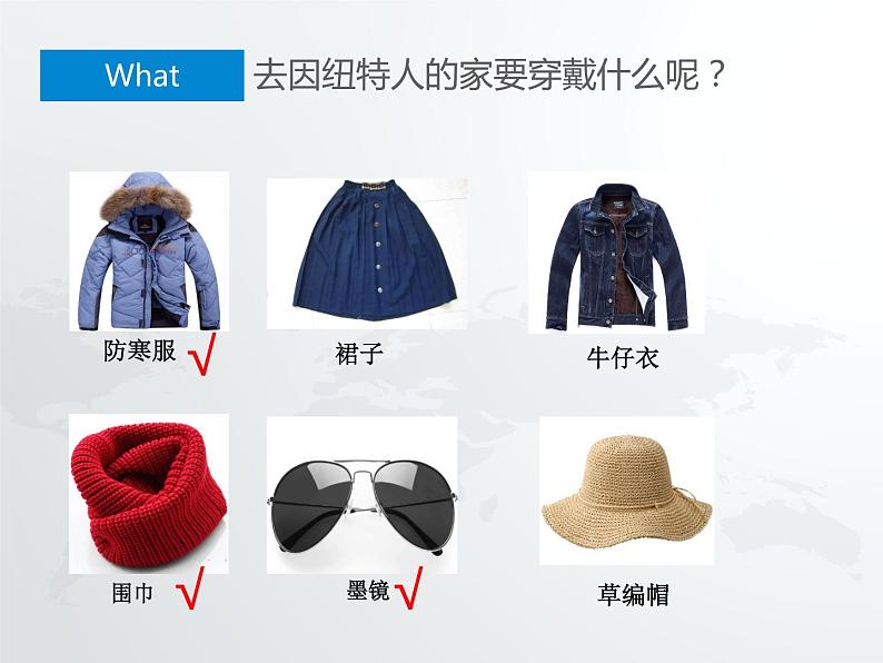 粤教版七年级下册地理 11极地地区 课件03
