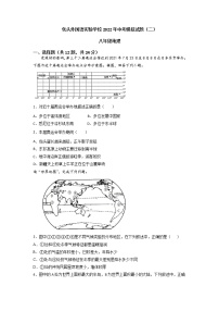 2022年内蒙古包头外国语实验学校中考模拟（二）地理试题