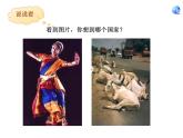 人教版七下地理  7.3印度 课件