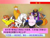 湘教版七下地理 7.2南亚 课件