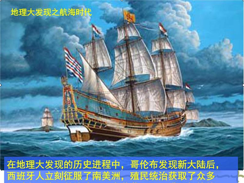 商务星球版七下地理 8.4澳大利亚 课件01