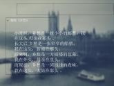 粤教版八下地理 7.6台湾省 课件