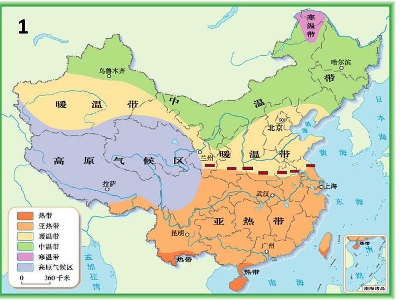 中图版七下地理 4.2土地资源与农业 课件08