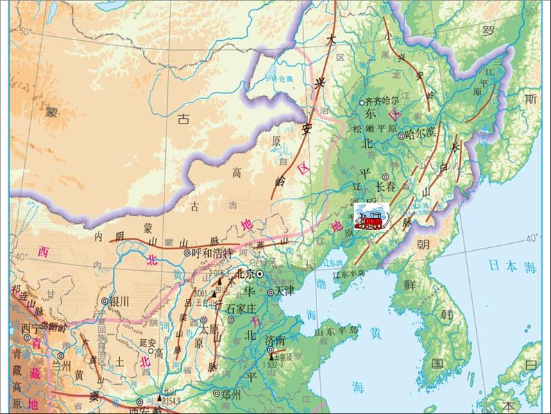 人教版八下地理 6.4祖国的首都 北京 课件02