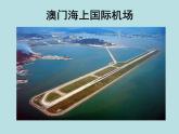 粵教版八下地理 8.1自然資源  課件