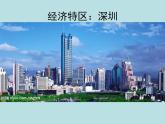 粵教版八下地理 8.1自然資源  課件