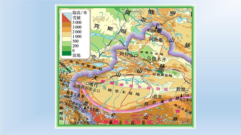 人教版八下地理 8.2干旱的宝地 塔里木盆地 课件01