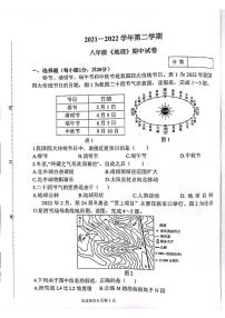 2022河南省新乡一模地理试卷及答案