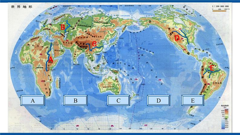 初中地理沪教课标版下册大地的动脉——河流 世界名河大川 大地明珠——湖泊部优课件04