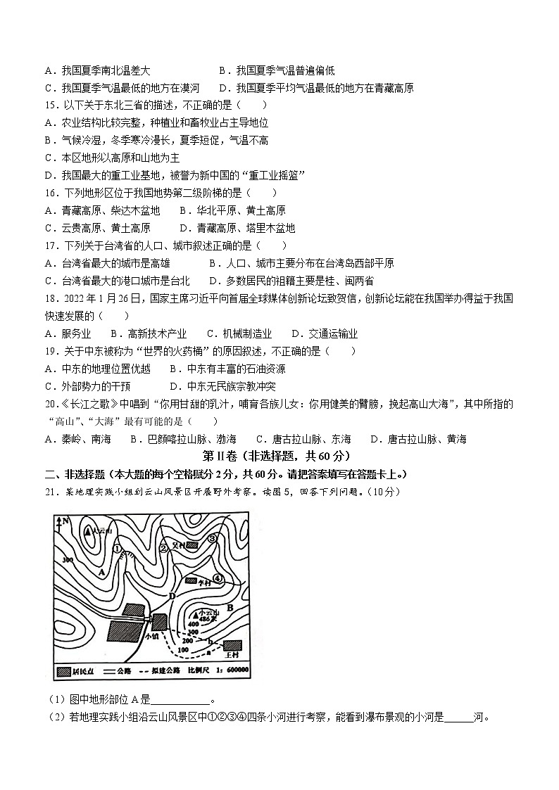 2022年广西贵港市港南区中考二模地理试题(word版含答案)03