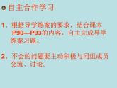 中图版八年级下册地理 7.5俄罗斯 课件