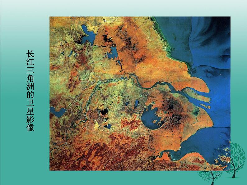 商务星球版八下地理 7.2长江中下游平原 课件08
