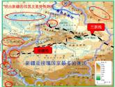 商务星球版八下地理 8.2新疆维吾尔自治区 课件