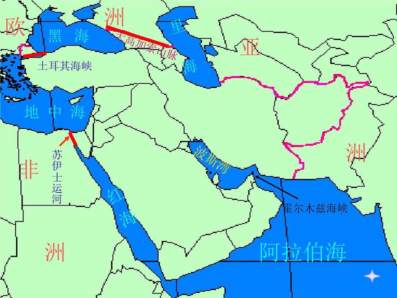 粤教版七年级下册地理  7.4西亚 课件第6页