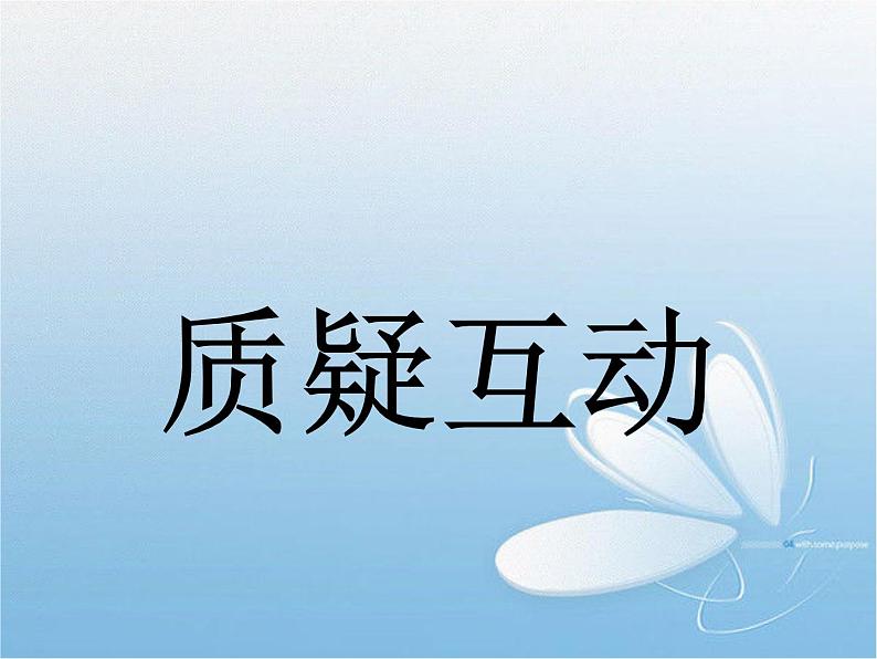 粤教版七年级下册地理  7.3南亚 课件第4页