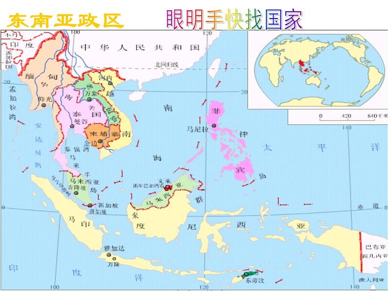 粤教版七下地理  7.2东南亚 课件07